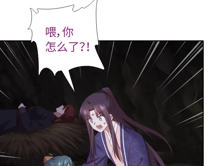 第250话骚操作42