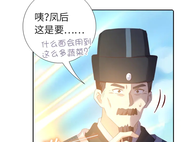 第202话 各显神通47