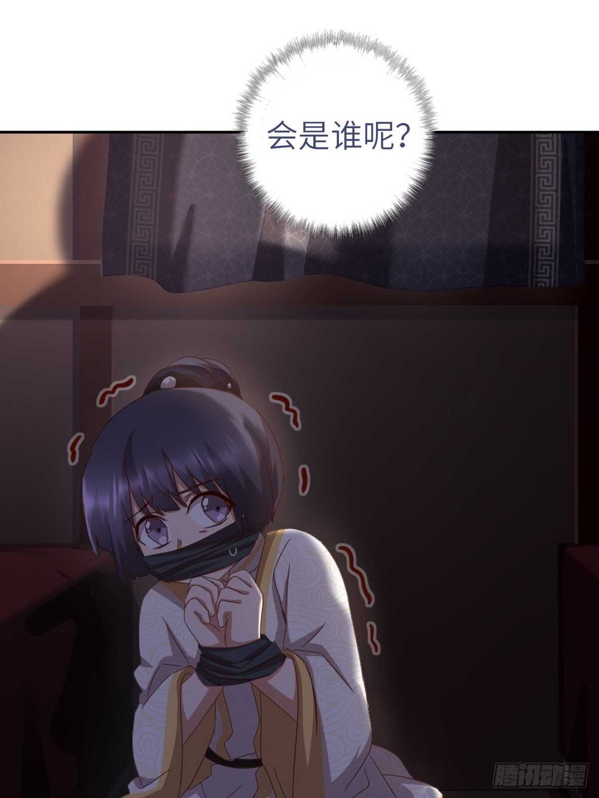 第170话 云姝女王14