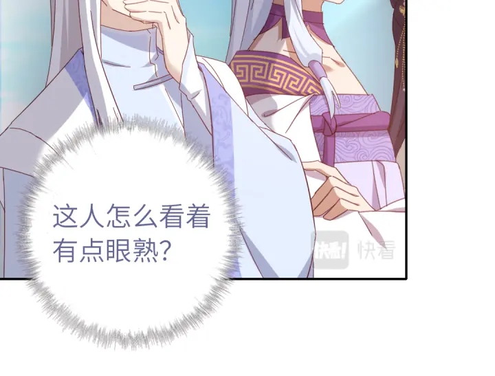 第265话全是男人28