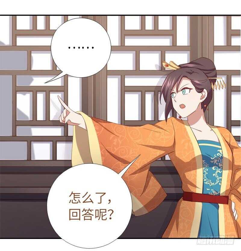 第103话 呵，男人11