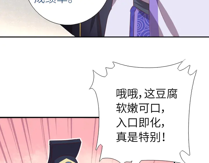 第203话 “那个”48