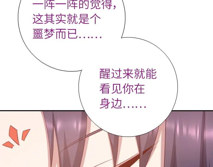 第195话 璧人26
