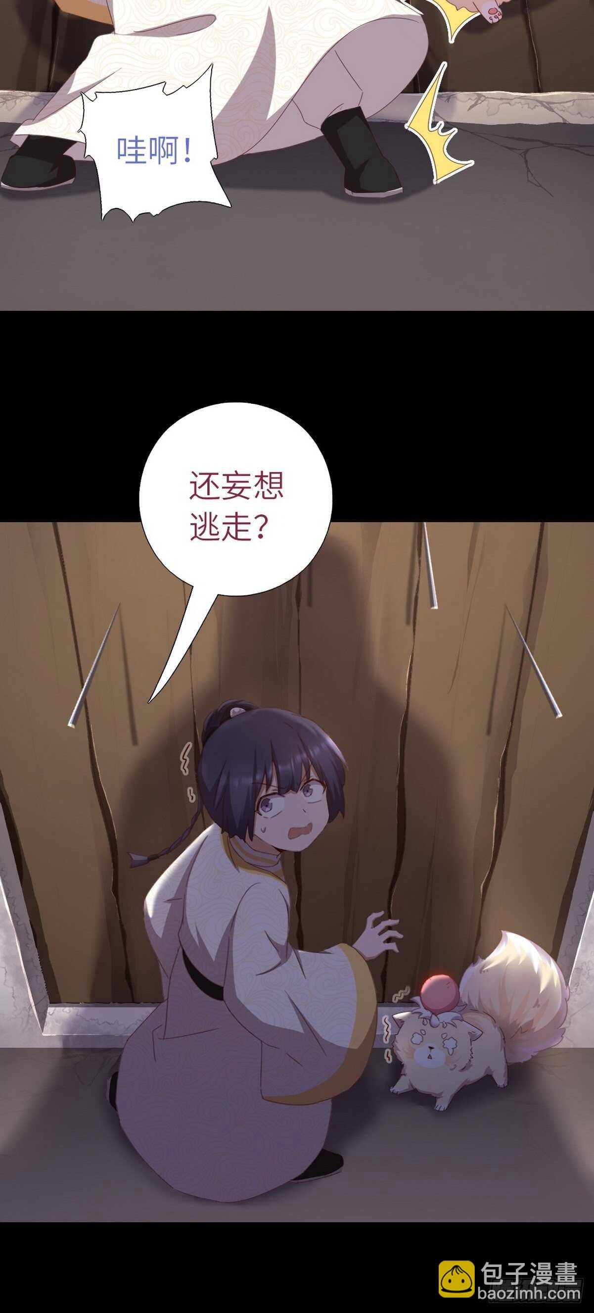第181话徒弟18