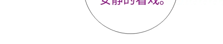 第260话微服出游35