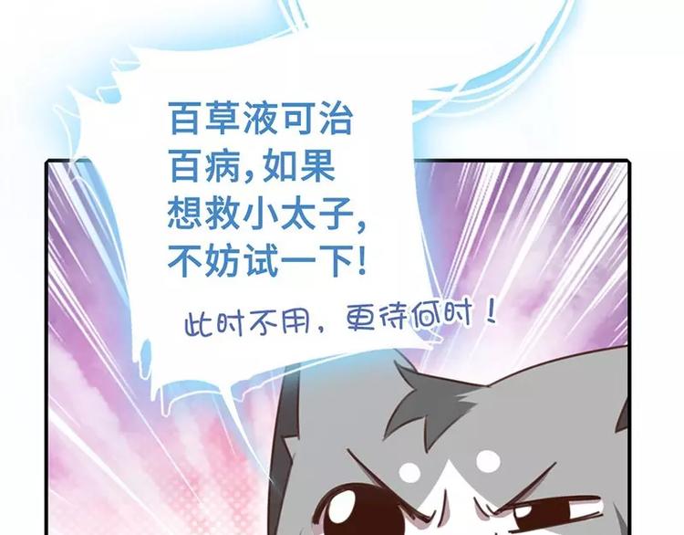 第8话 母亲43