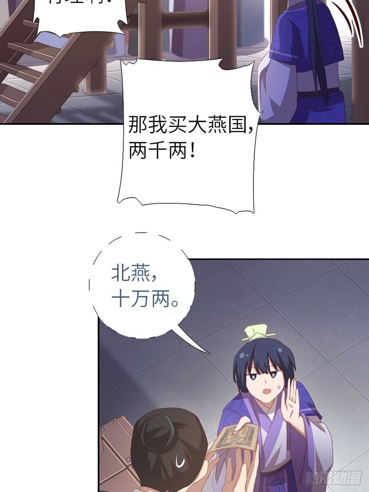 第173话  死无对证10
