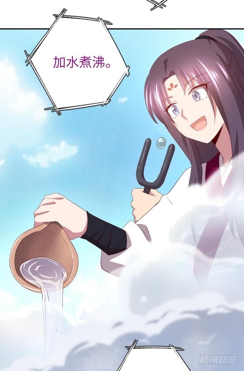 第93话 大人的游戏15