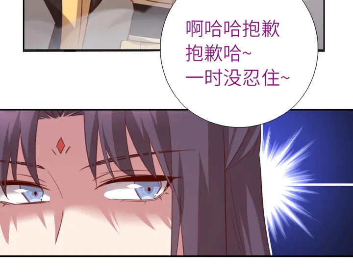 第215话 毒粉57