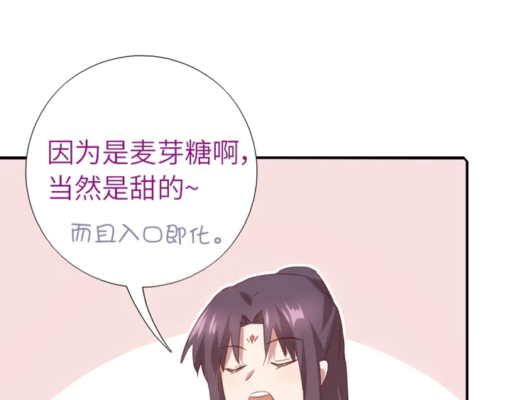 第217话 打入冷宫21