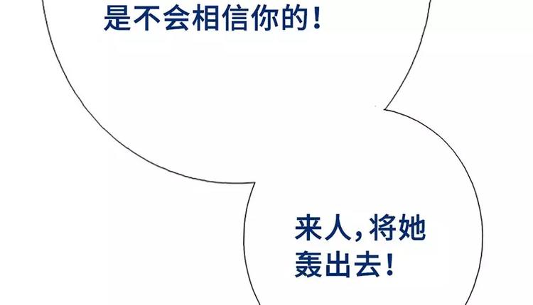 第8话 母亲88