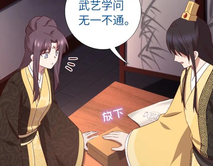 第282话大盗王爷17