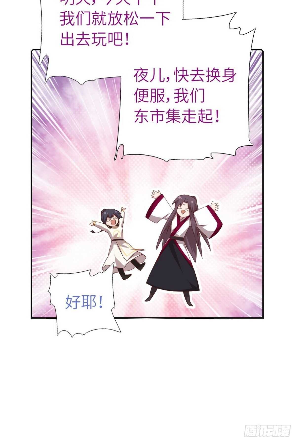 第166话 不愧是你8