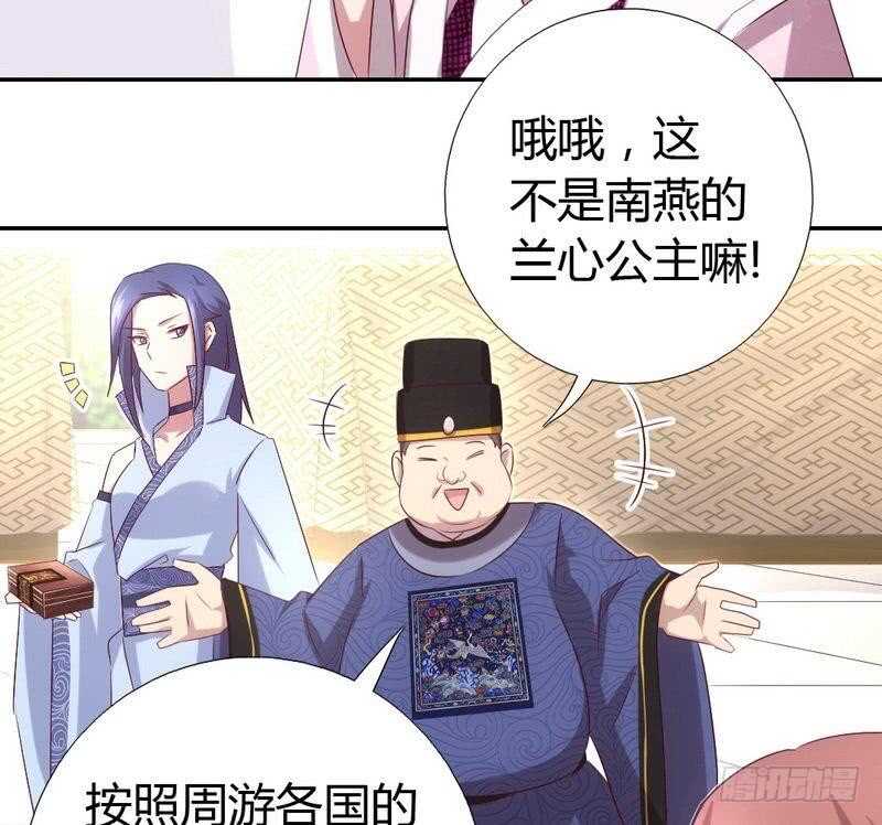 第64话 爱谁谁34