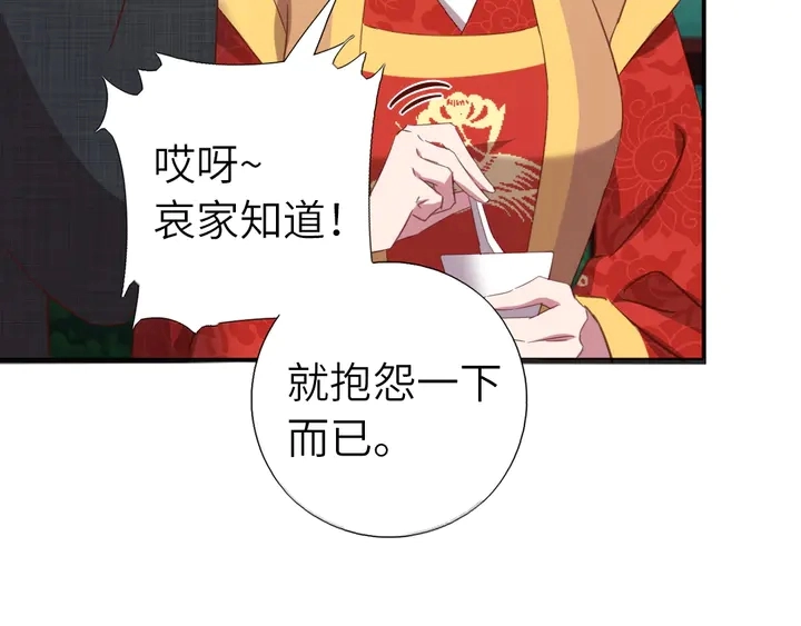 第218话 欢乐的海洋17