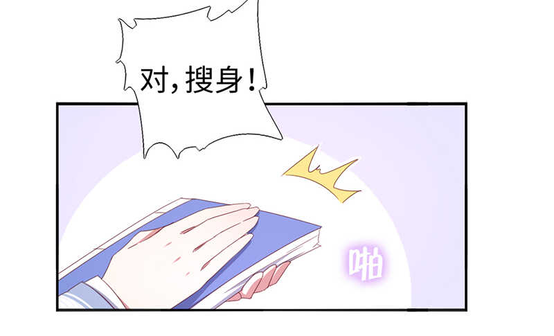 第21话 栽赃20