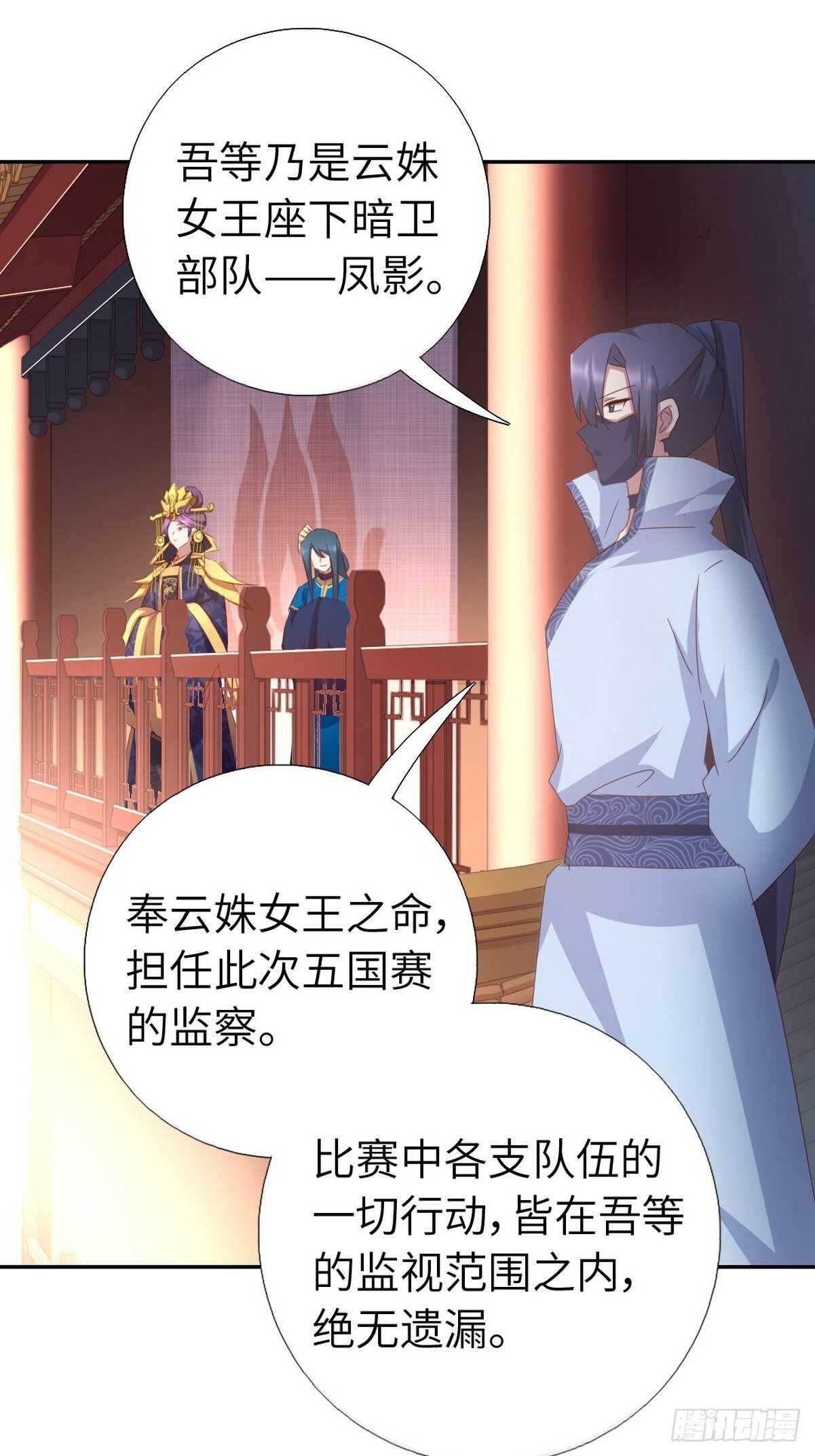 第178话 当之无愧5