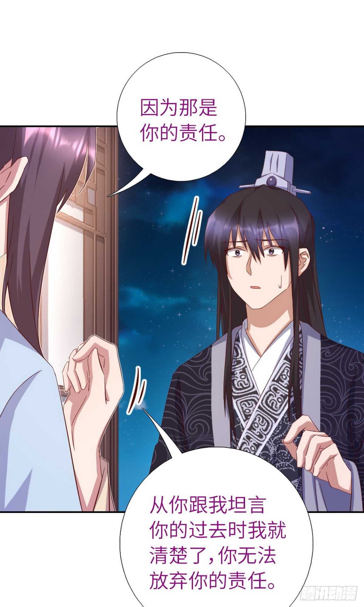 第147话 放我自由吧17