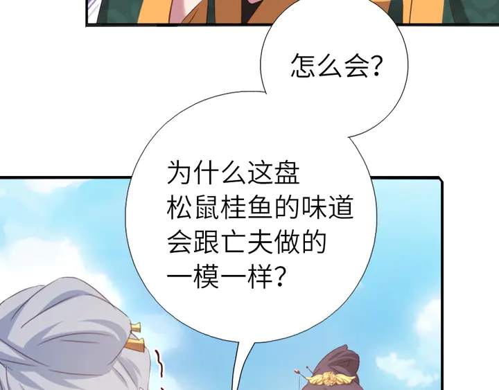 第232话 赌石7