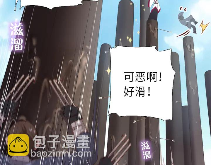 第188话 凤后的好感度52