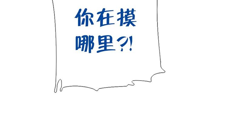 第18话（下） 泡浴10