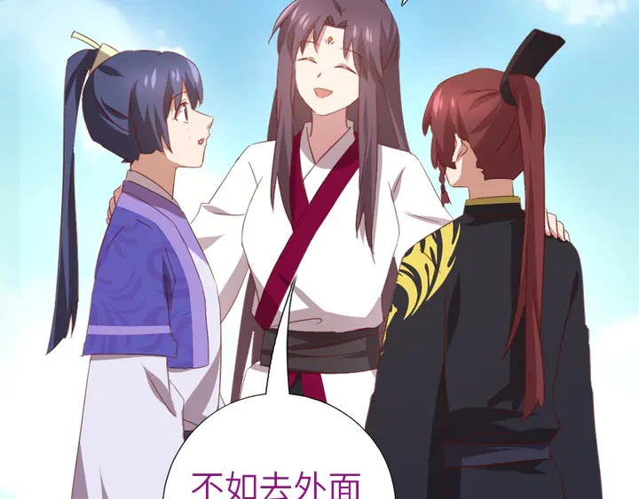 第207话 入会39