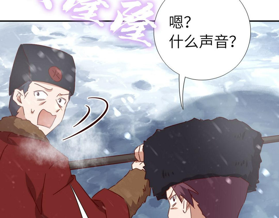 第291话一线希望73