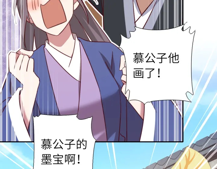 第263话美学觉醒36