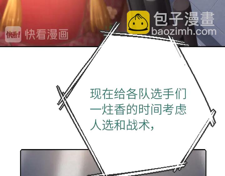 第186话 送分题52
