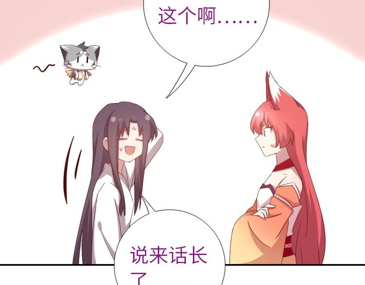 第154话 为她做点事48