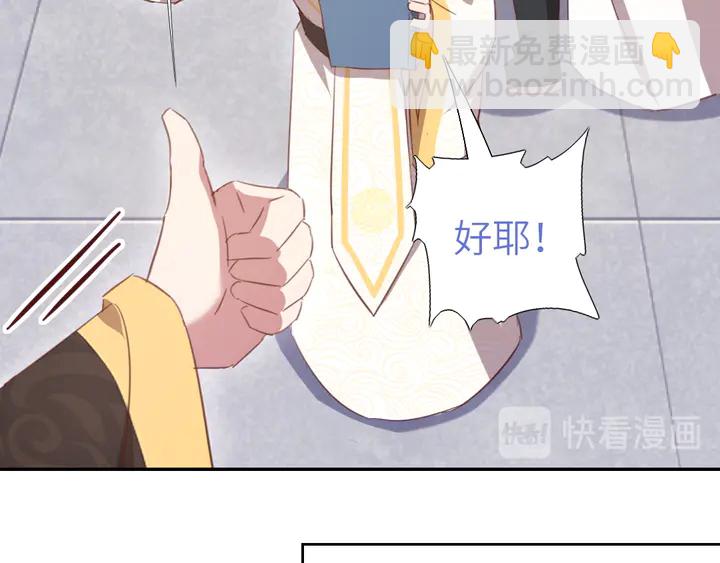 第220话 黄雀在后14