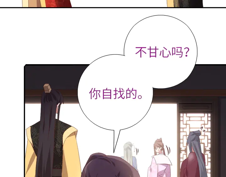第217话 打入冷宫47