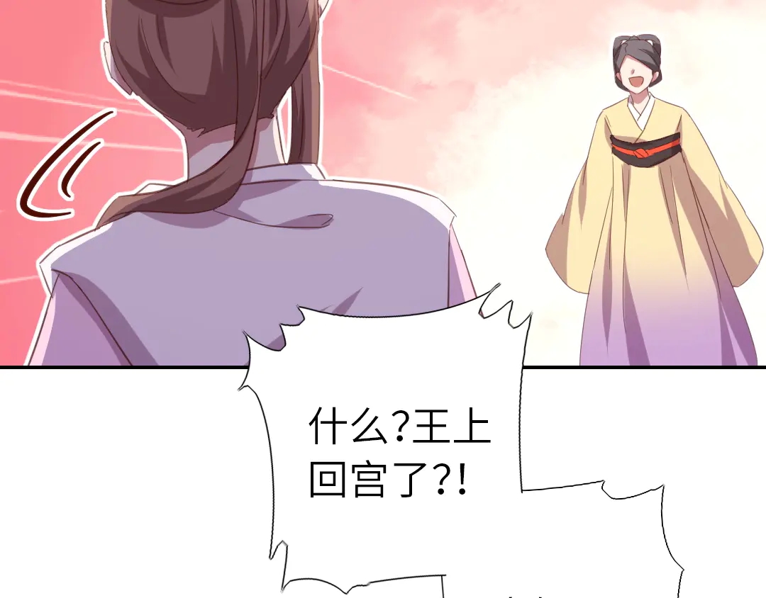 第212话 回宫61