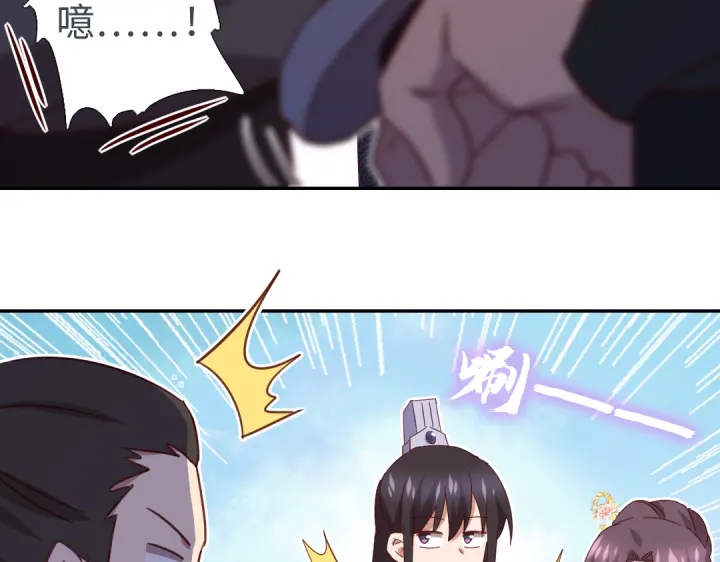 第260话微服出游14