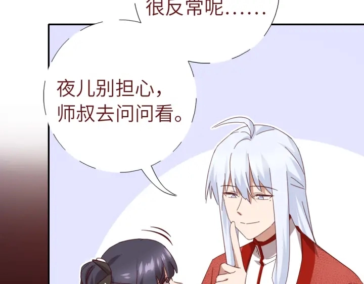 第271话单人行动15