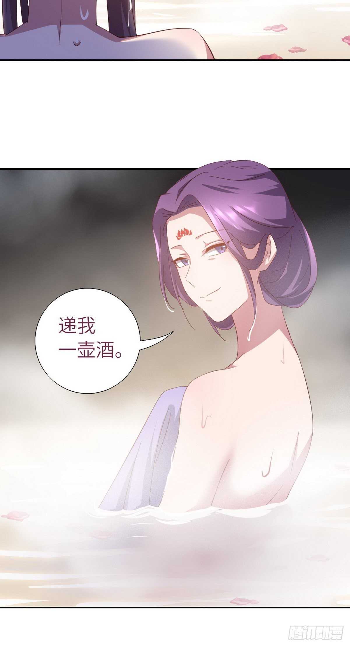 第168话 后背的印记11
