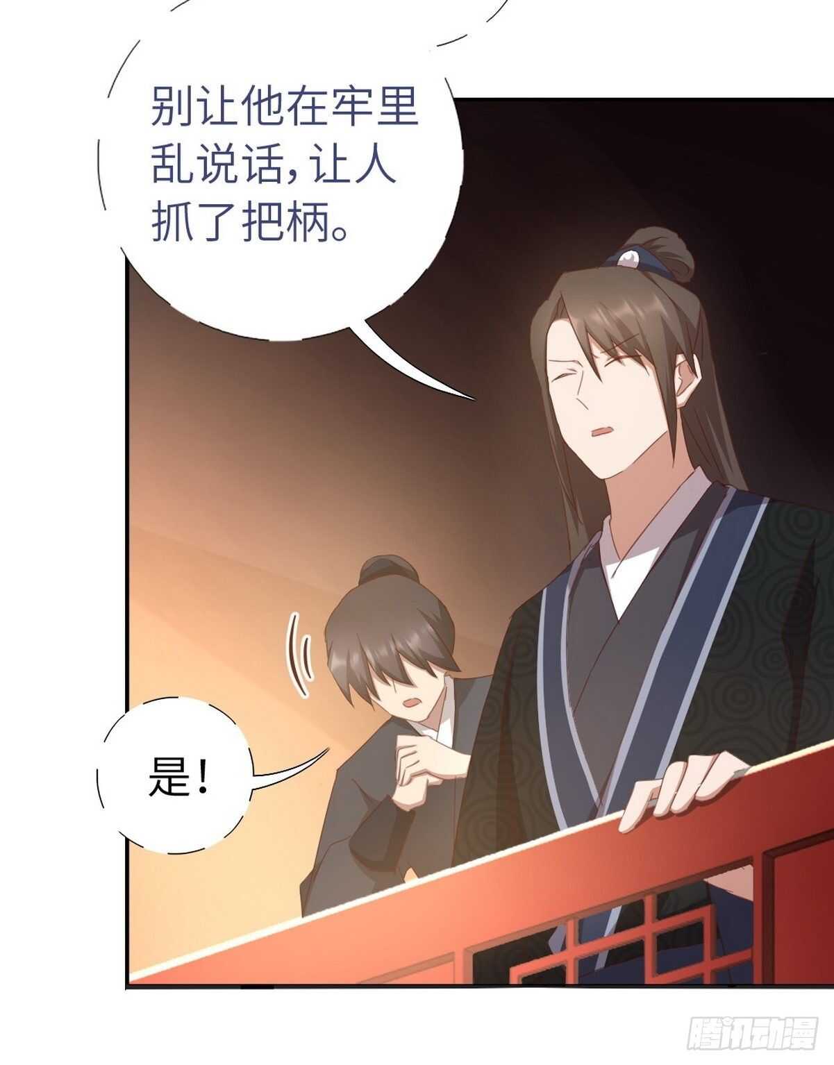 第178话 当之无愧12