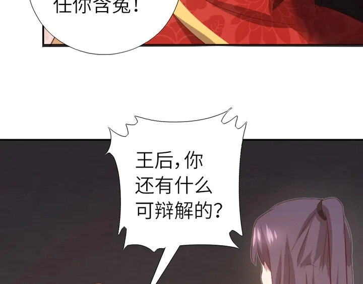 第216话 一个疑问43