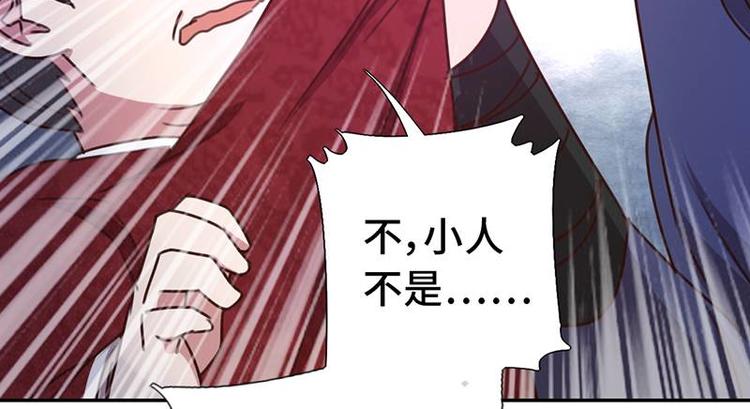 第16话 解围55