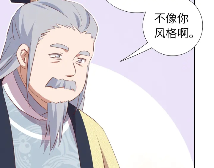 第203话 “那个”23