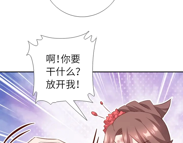 第215话 毒粉33