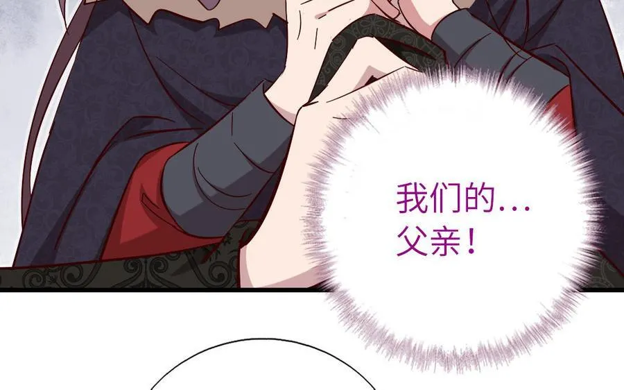 第305话 原来..你们俩个是~15