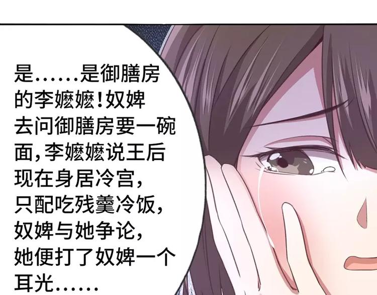 第2话 后宫之主40