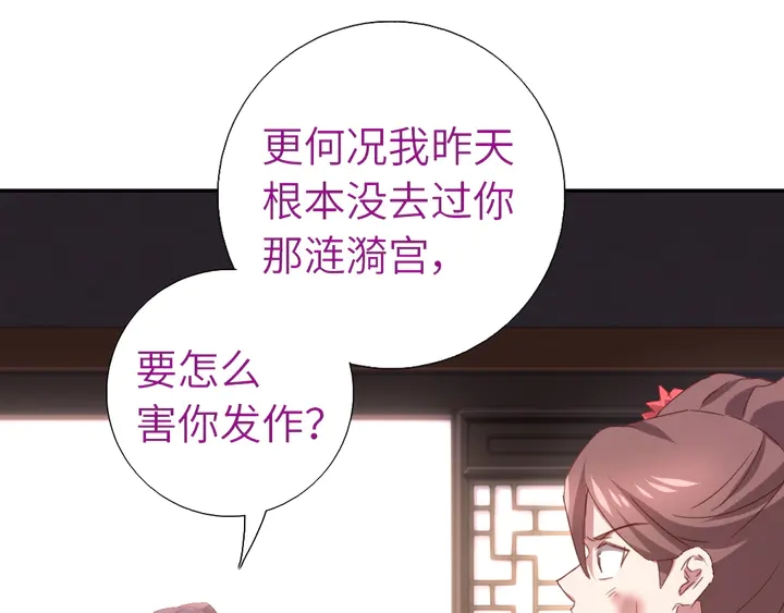 第215话 毒粉27