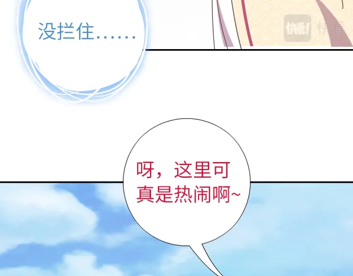 第265话全是男人9