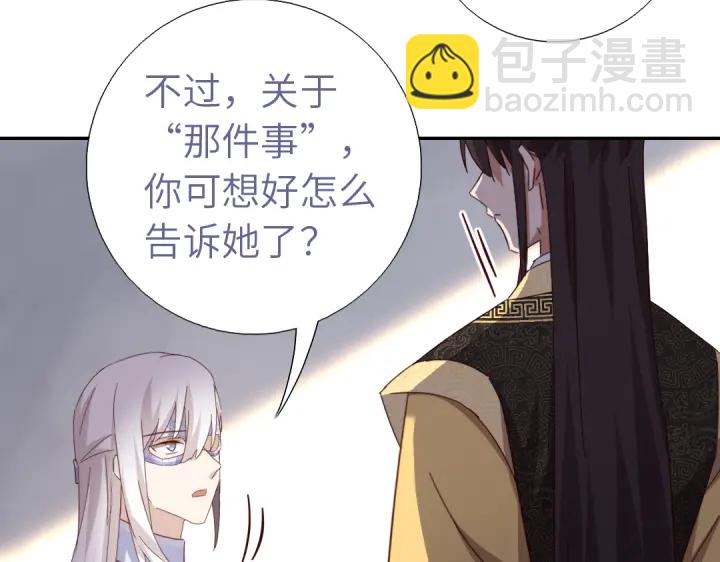 第269话最讨厌的事38