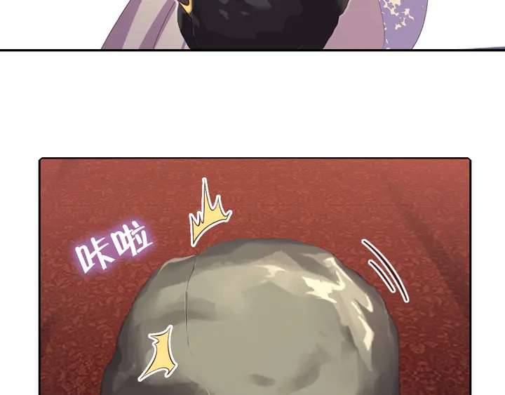 第233话 神秘物质39