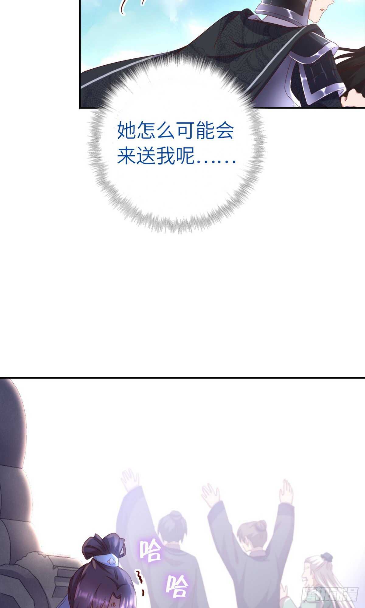 第148话 最糟糕的时机26
