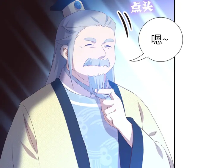第202话 各显神通30