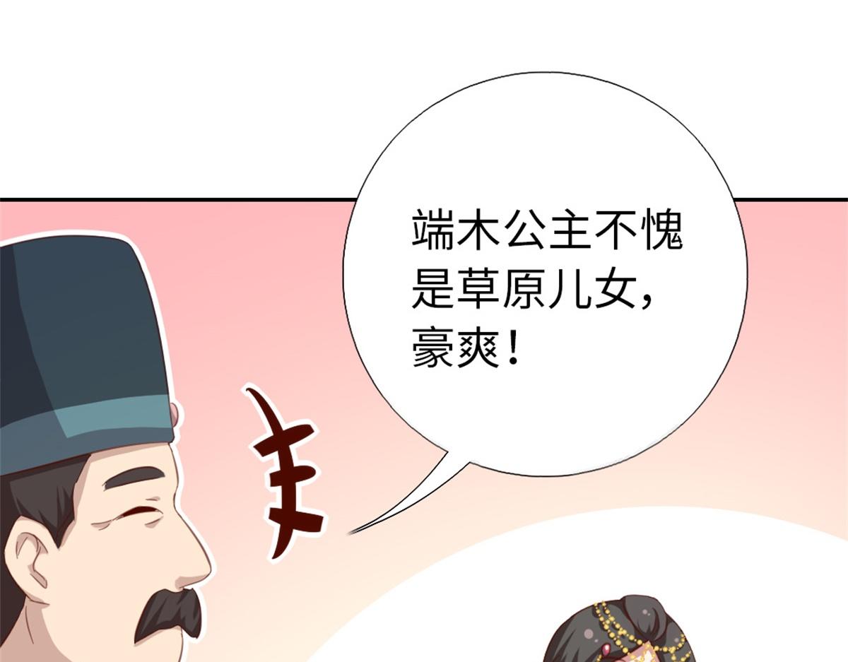 第126话 喝酒的正确方法39